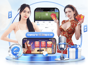 ayx 乒乓球台面损坏维修