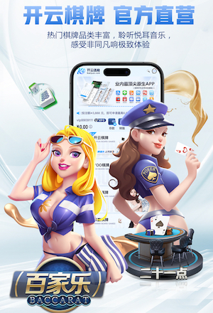 ayx游戏app 乒乓球台支架是空心的